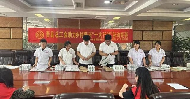 图为比赛现场之一。曹县总工会供图