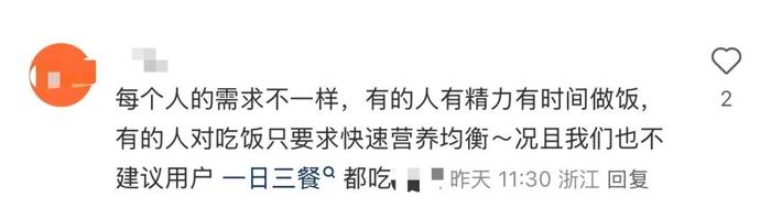 品牌方回复网友质疑。图/社交平台截图