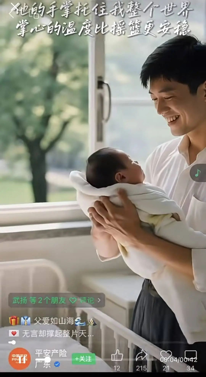 争议视频（视频截图）