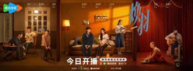 《焕羽》海报。片方供图