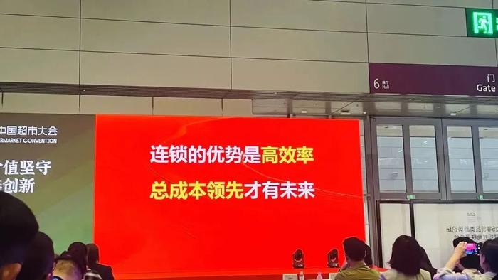 图源:食品板