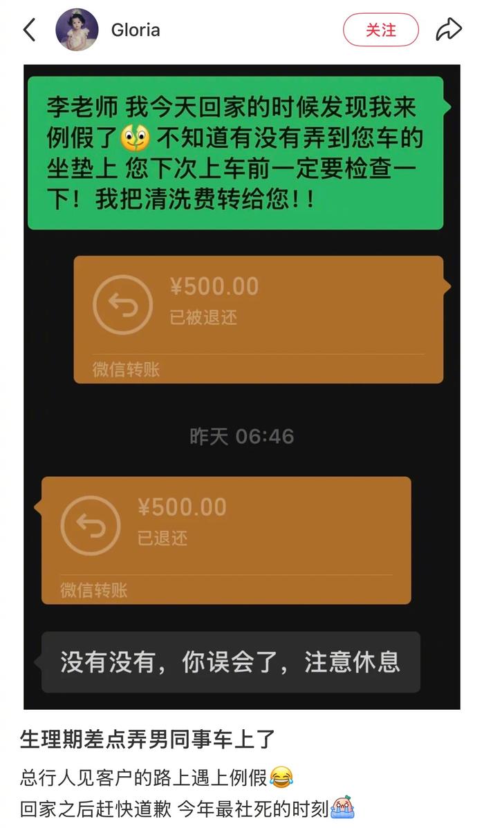 专家指出正确道歉态度标准