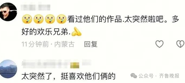 来源：津云、澎湃新闻 