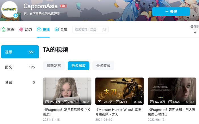 甚至在前三占了两个