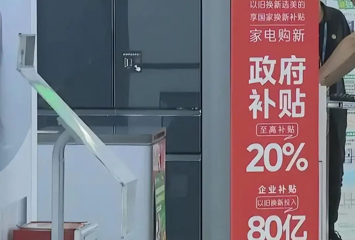 图源：网络