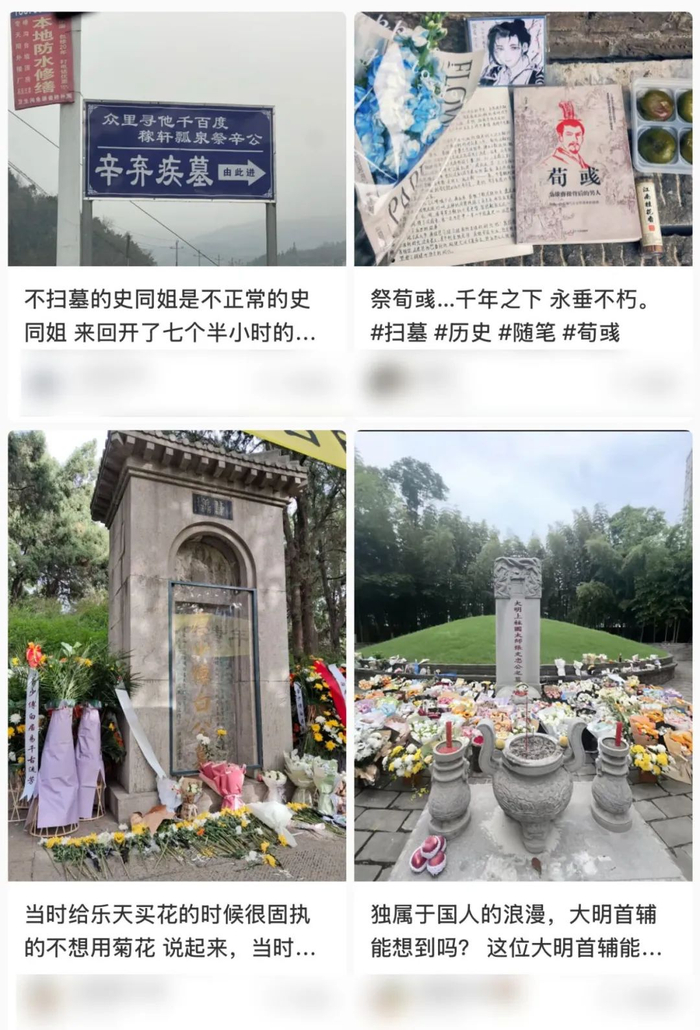（图/社交平台截图）