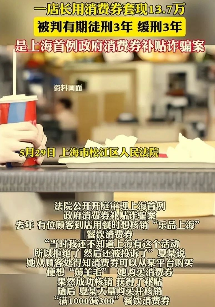 图源：半岛晨报