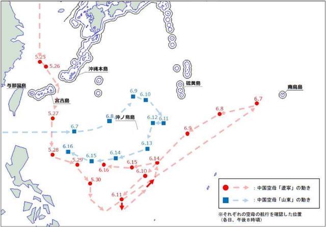 6月17日通报中所附带日方观测到的辽宁舰和山东舰编队航迹示意图 日本防卫省统合幕僚监部 下同