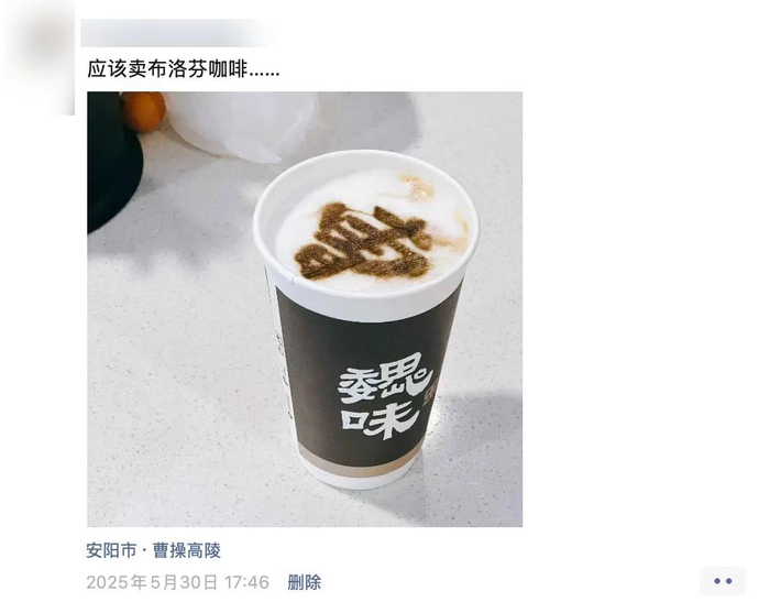 （图/社交平台截图）