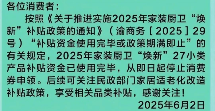 图源：网络