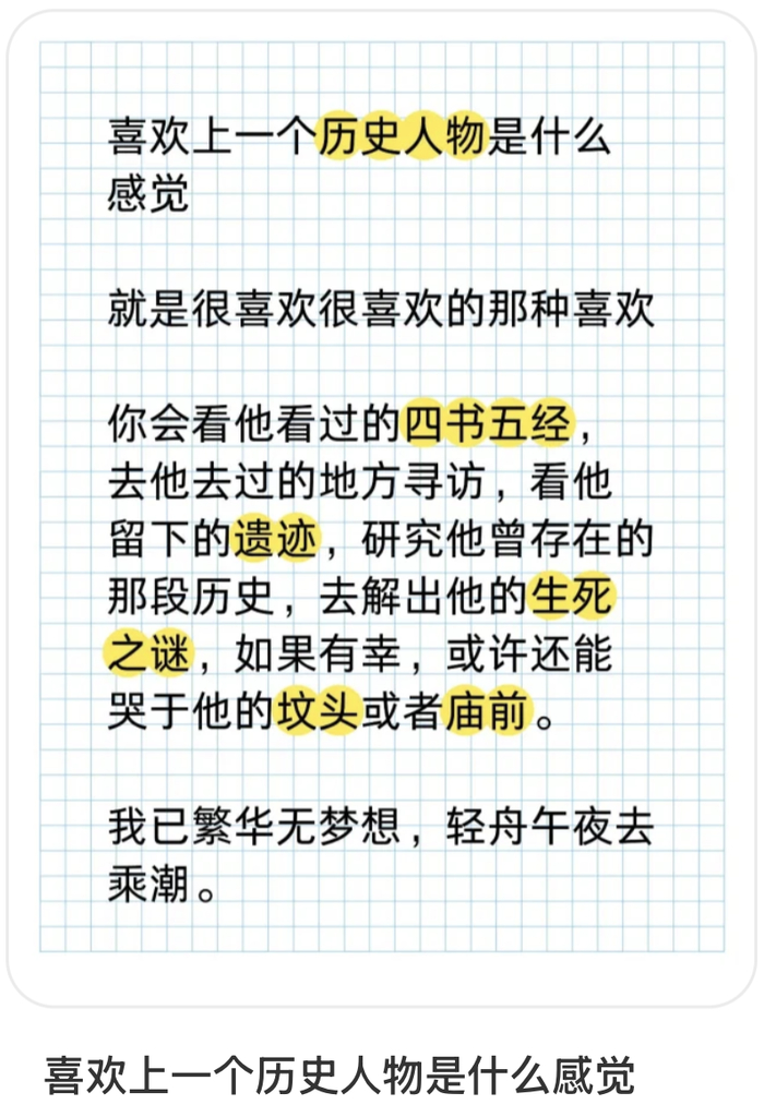 （图/社交平台截图）