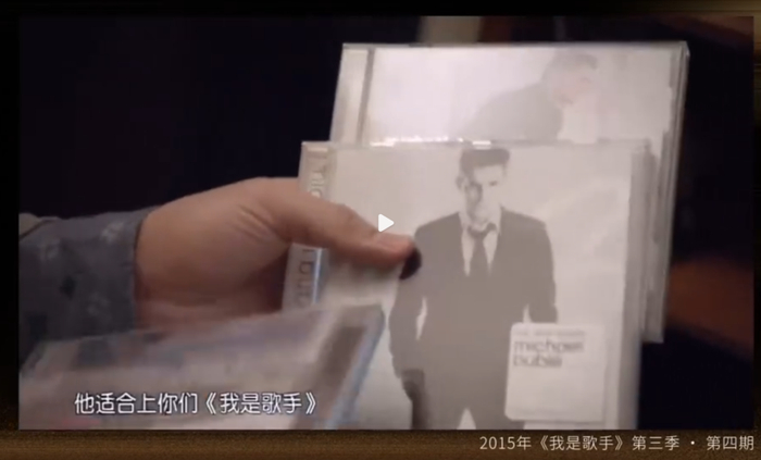 李健曾在歌手节目中推荐麦可·布雷