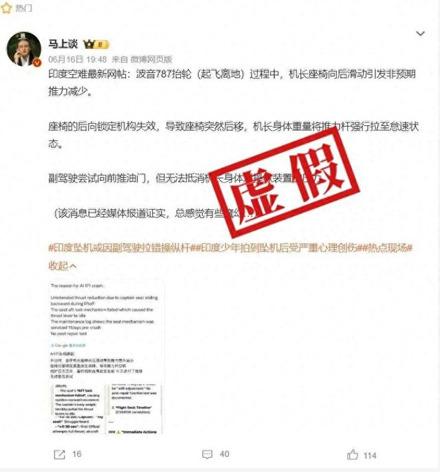 网传说法截图。