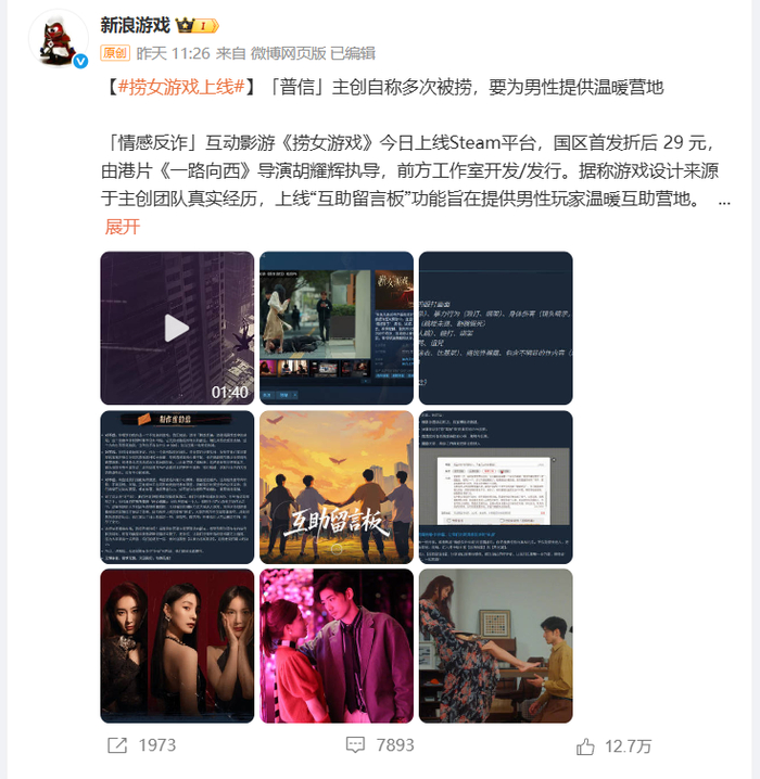 美16岁比特币少年独自创业追寻硅谷情感反诈模拟器（捞女游戏）免费中文互动剧情游戏识破恋爱骗局！梦