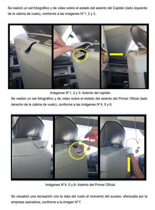 LATAM事故飞机调查报告截图。