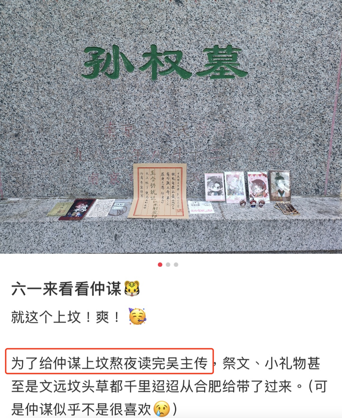 （图/社交平台截图）