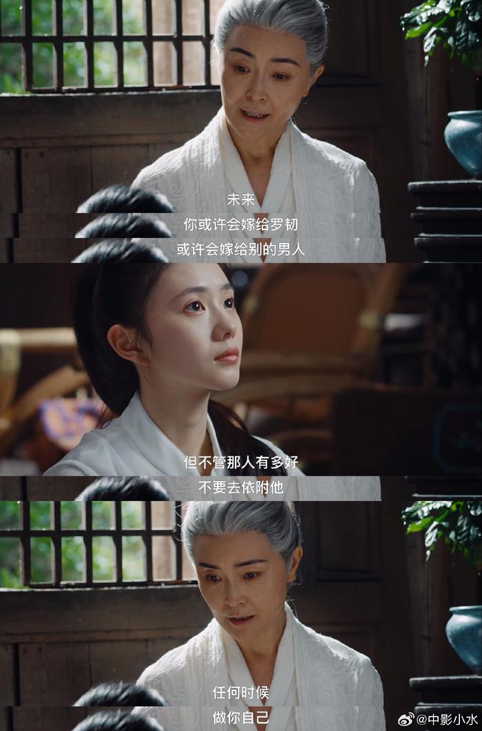 《七根心简》金句：立帆招展不依附，循心择偶无惧分离