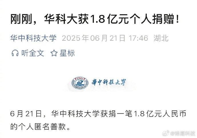 新浪财经头条师范大学的简单介绍