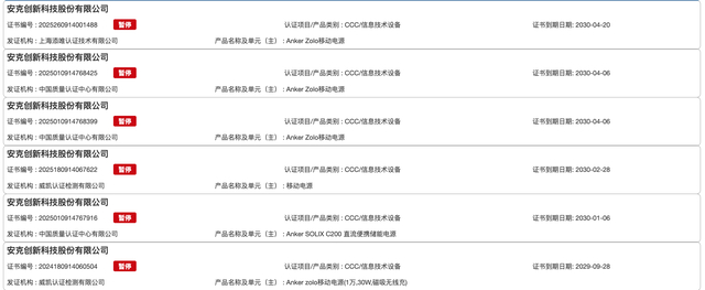 图自全国认证认可信息公共服务平台