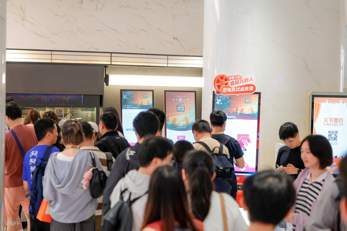 上影节期间的上海影城。图源：官方