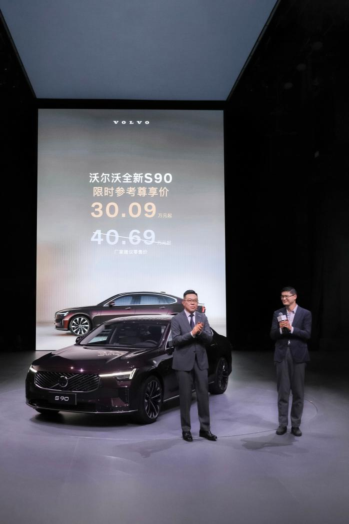 ▲来源：沃尔沃汽车官方微博