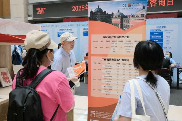 家长考生在现场了解招生计划。罗政/摄