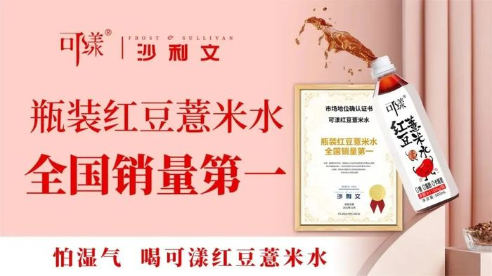 图 / 可漾官方微信公众号