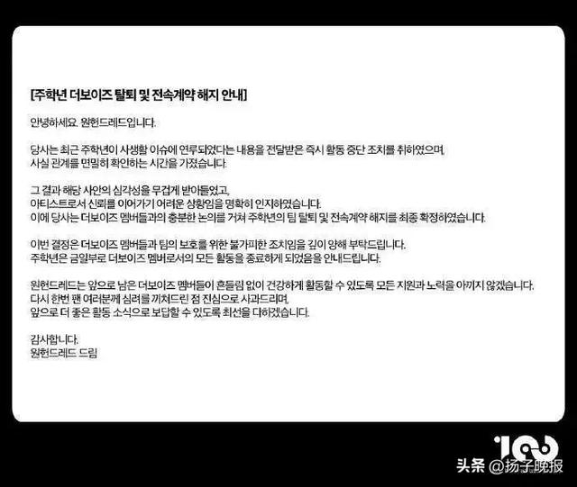 来源：江南都市报综合