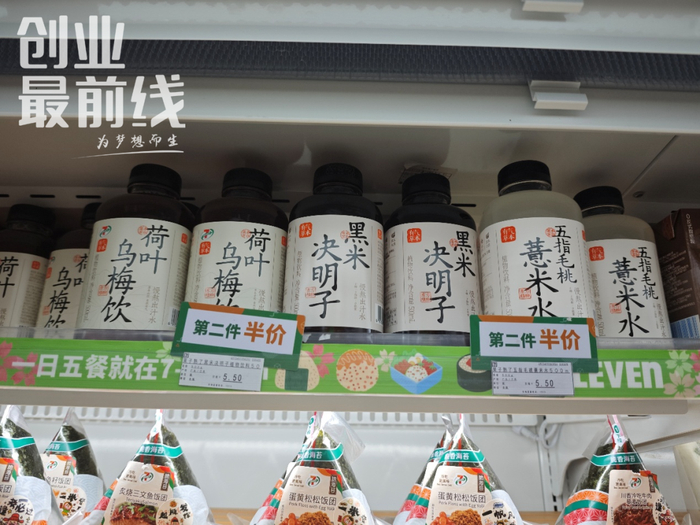图 / 711便利店货架上的养生水