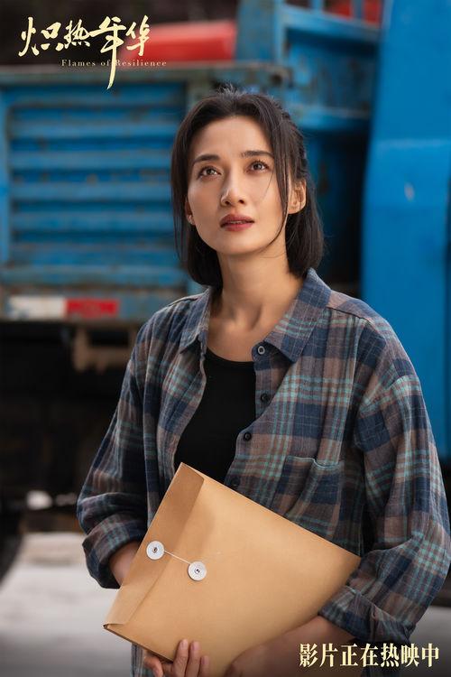 电影《炽热年华》今日上映 高口碑女性电影引燃盛夏大银幕