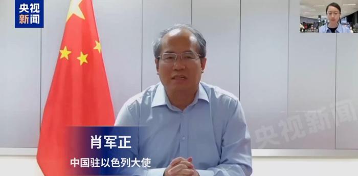 中国驻以色列大使：已组织两批约400名人员撤离