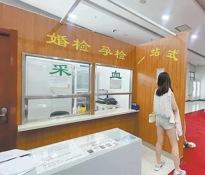 朝阳区民政局婚姻登记处，一层设有婚检、孕检一站式体检点。