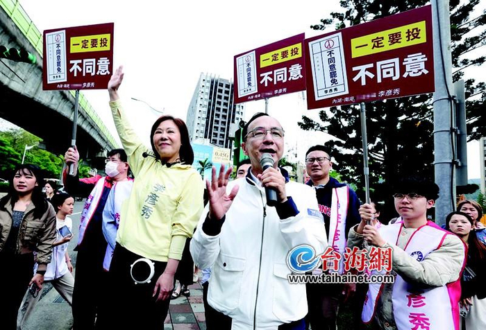 导报综合报道 台湾"大罢免"即将进入第三阶段