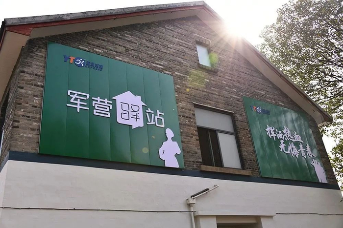 建设了"军营驿站"第72集团军某旅2019年在不少单位落地多个"快递驿站"