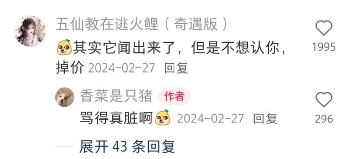 主人给狗子喂不喜欢的菜，狗子前一秒乖乖入口，下一秒直接tui垃圾桶...狗子：意思意思得了，你懂我的意思吗...
