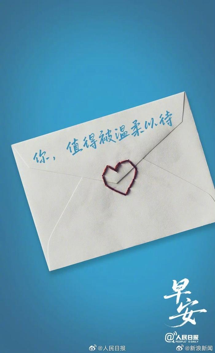 周末徒步泡茶，倾听内心声音