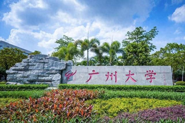 广州大学校园。主办方供图