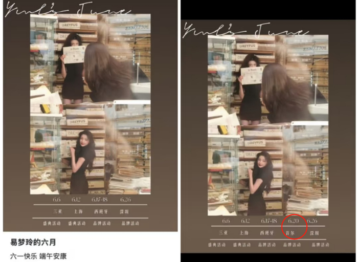 曝易梦玲王勉恋爱!女方被偶遇后删首尔行程,两人更多细节被扒|王勉|易梦玲|首尔|陈赫|邓超|行程|恋爱|恋情|美女|恋情曝光|两人|评论_新浪 ...
