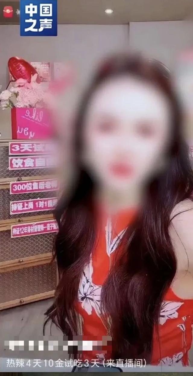 △直播间标题内容夸大其词