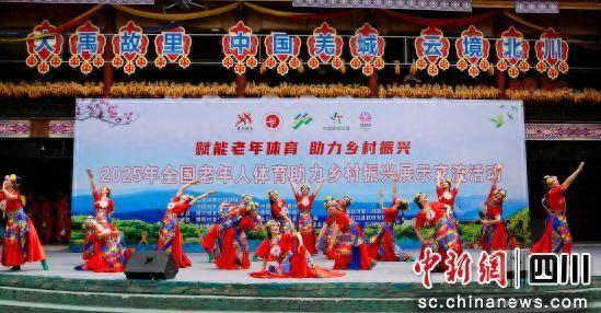 活动现场。 北川县委宣传部供图