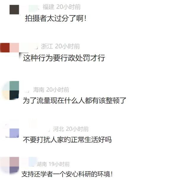 令人窒息！韦东奕食堂就餐遭“贴脸拍摄”，律师：已涉嫌侵权(图2)