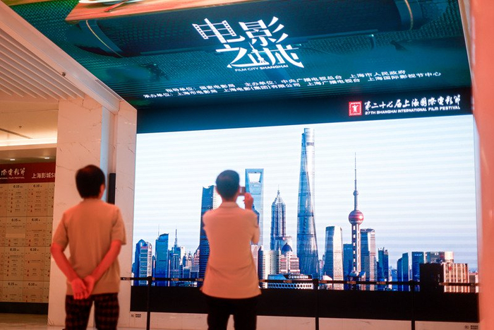 上海影城SHO滚动放映“电影之城”的宣传片