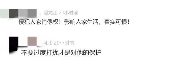 令人窒息！韦东奕食堂就餐遭“贴脸拍摄”，律师：已涉嫌侵权