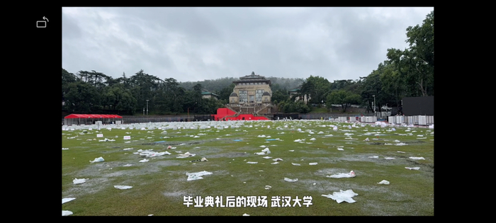 武汉大学毕业典礼结束后现场画面。视频号“珞珈山丽丽” 视频截图