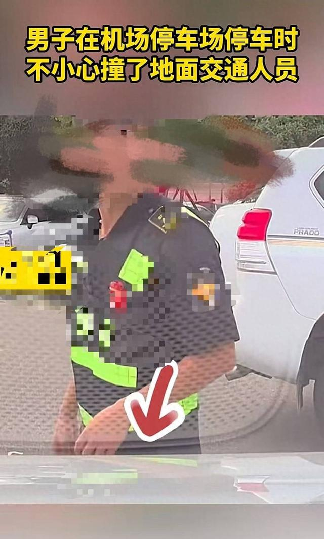 被撞的当事人小徐（化名）。网络视频截图