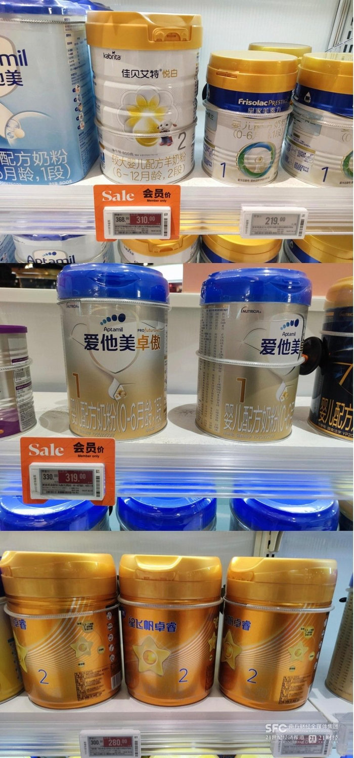 高端婴配粉整体折扣力度有限。本报实习生李晴/摄