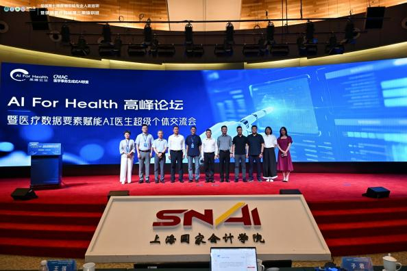 （图为演讲嘉宾合影）