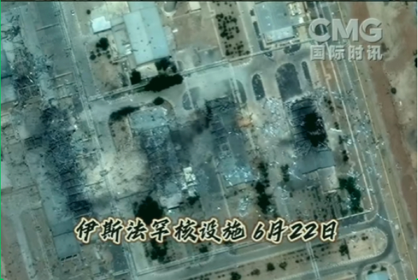 来源：央视新闻