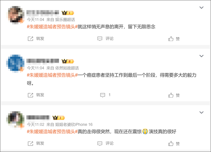 来源：橙柿互动