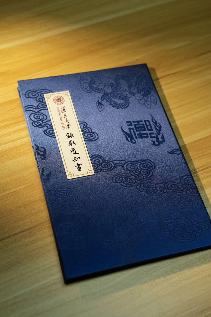 录取通知书采用的潞绸，长450米，为保证印花完整、染色均匀，采取一次成型。